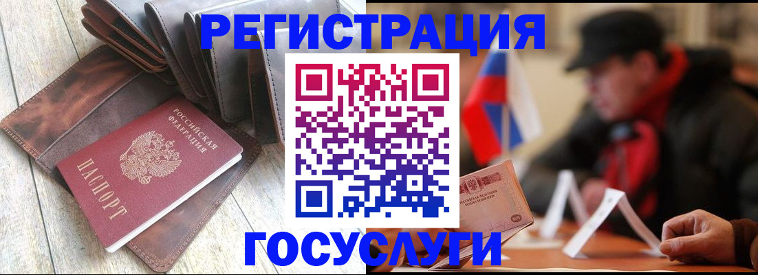 временная регистрация собственник в Вологодской области